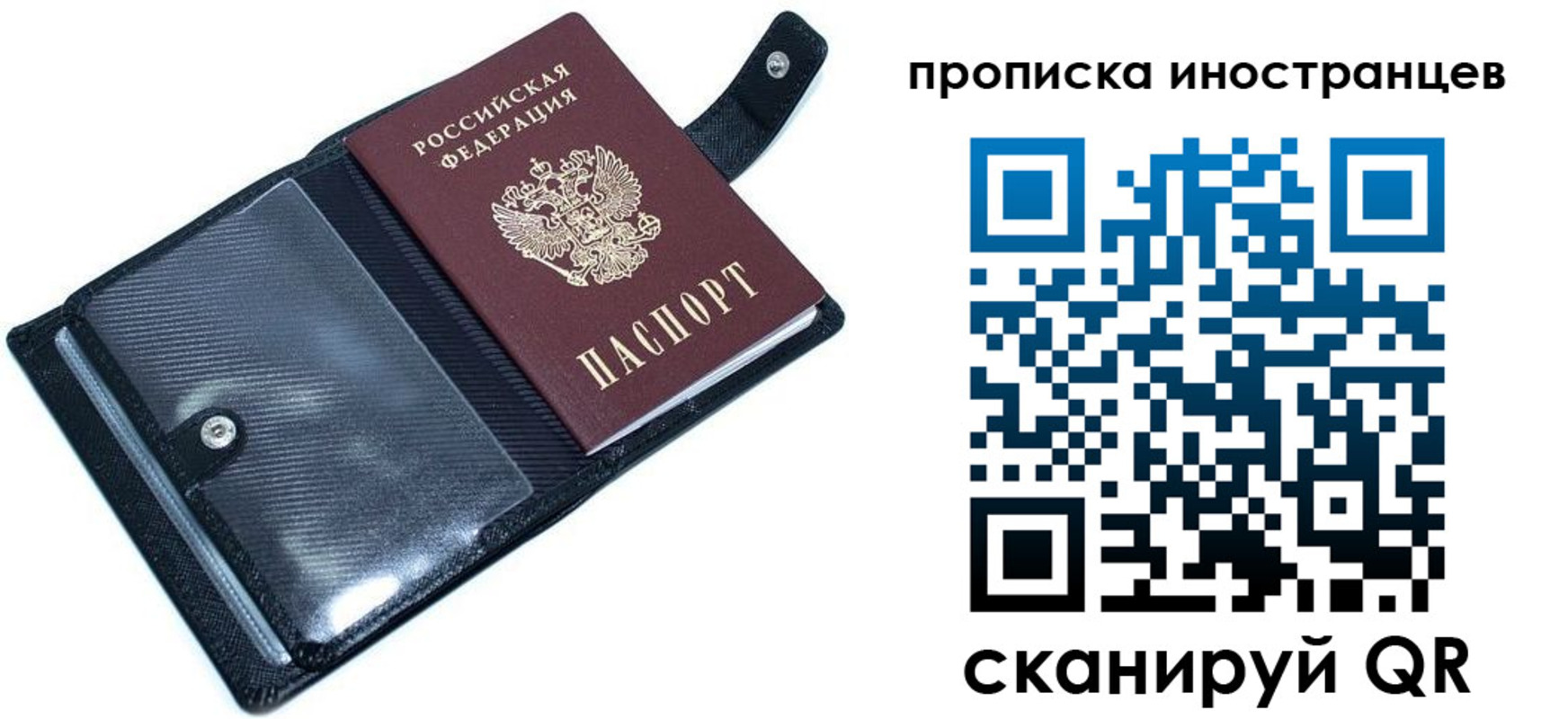 где прописаться в Усть-Джегуте