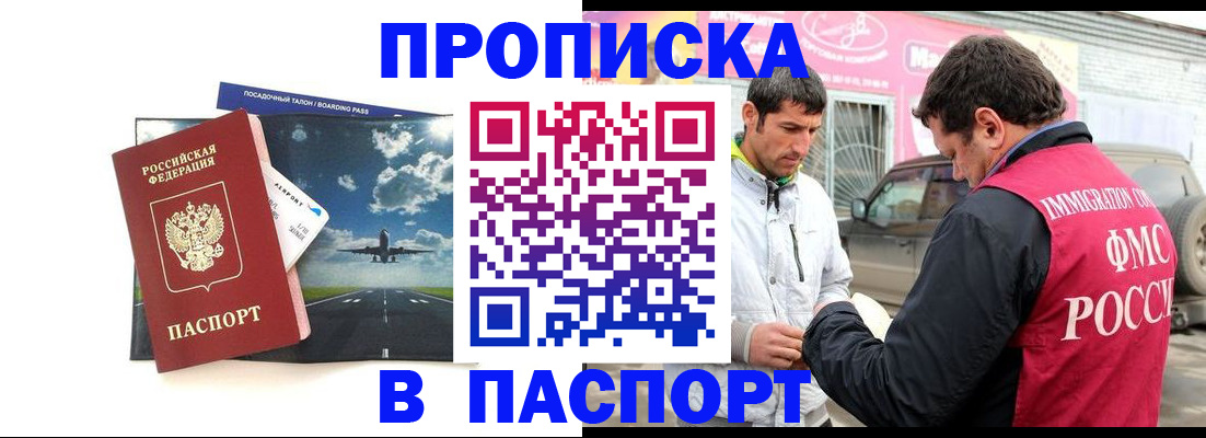 форма 3 в Усть-Джегуте