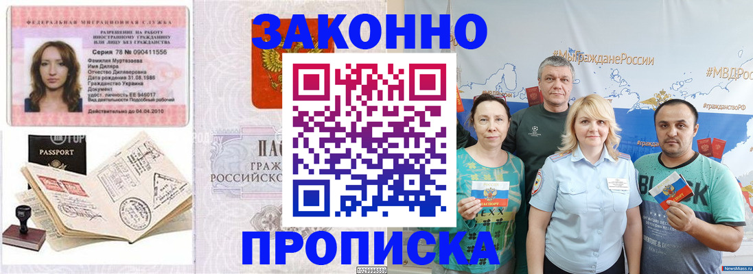 регистрация для школы в Усть-Джегуте