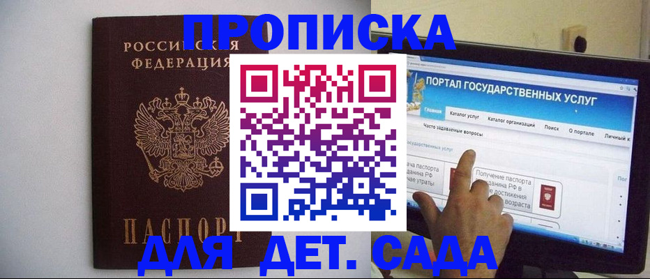 пропишу в квартире в Усть-Джегуте