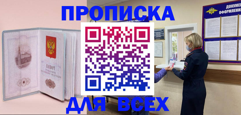 регистрация для школы в Усть-Джегуте