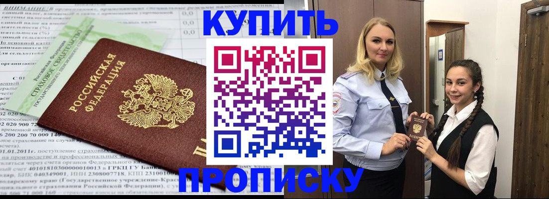 регистрация для школы в Усть-Джегуте